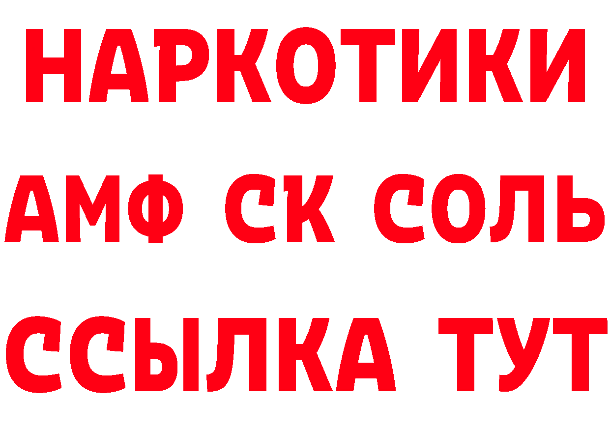 Как найти закладки? нарко площадка клад Кинешма